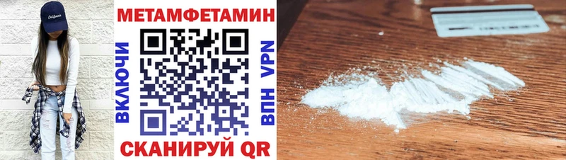 Amphetamine Розовый Петрозаводск