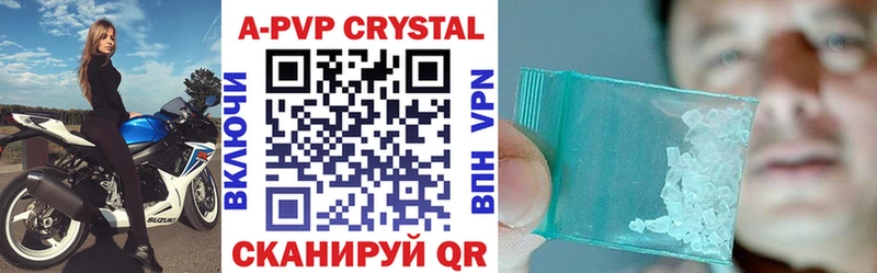 дарк нет официальный сайт  Петрозаводск  Alpha-PVP кристаллы 