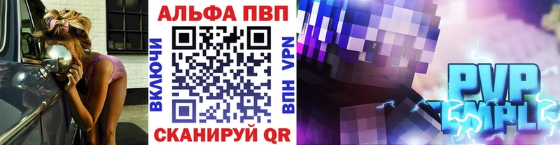 А ПВП кристаллы Петрозаводск