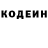 Кодеин Purple Drank FOREVER BLEEAAAT