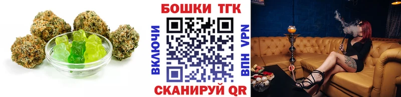 Печенье с ТГК марихуана  Петрозаводск 