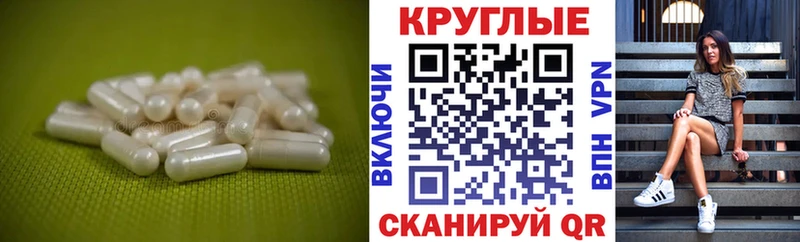 площадка телеграм  Петрозаводск  Ecstasy круглые 