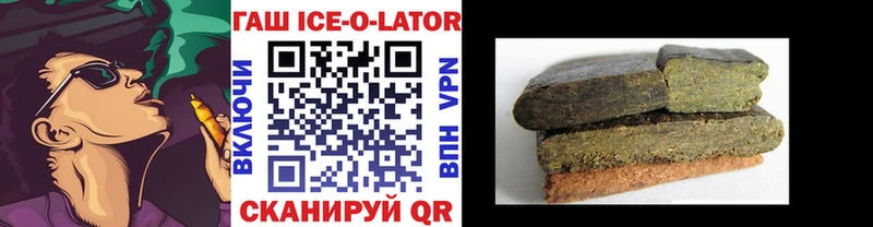 хочу   hydra ссылки  ГАШИШ Ice-O-Lator  Петрозаводск 