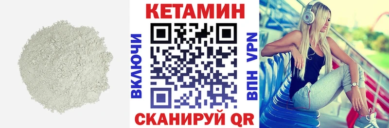 где купить наркотик  Петрозаводск  это официальный сайт  КЕТАМИН VHQ 