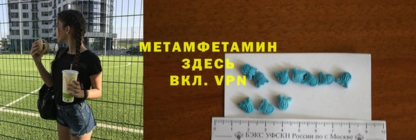 гашик Белокуриха