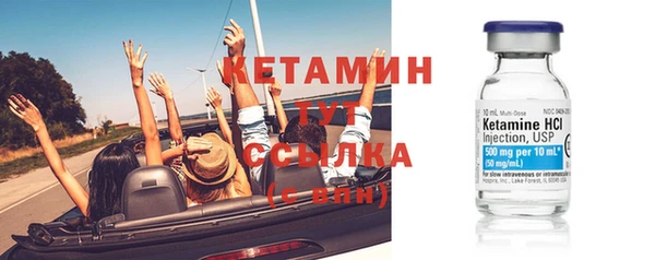 гашик Белокуриха
