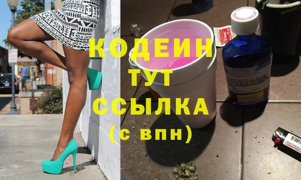 мескалин Белоозёрский