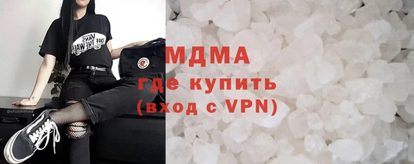 mdma Беломорск