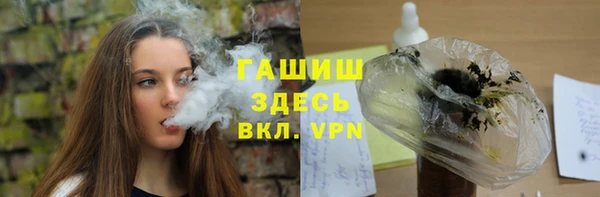 мескалин Белоозёрский
