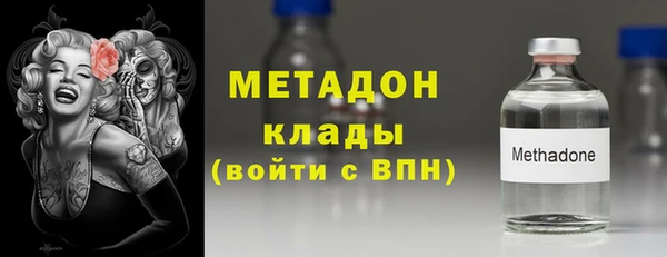 мескалин Белоозёрский