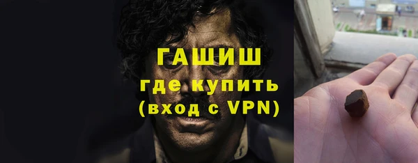 гашик Белокуриха