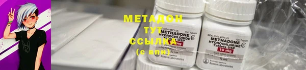 мескалин Белоозёрский