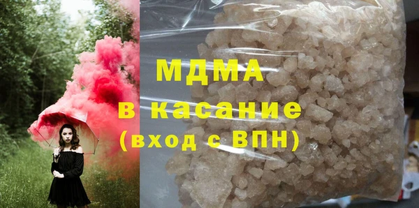 mdma Беломорск