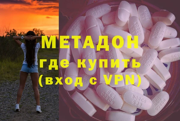 мескалин Белоозёрский