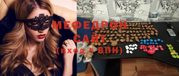 мескалин Белоозёрский