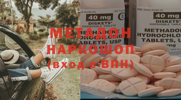 гашик Белокуриха