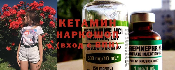 гашик Белокуриха