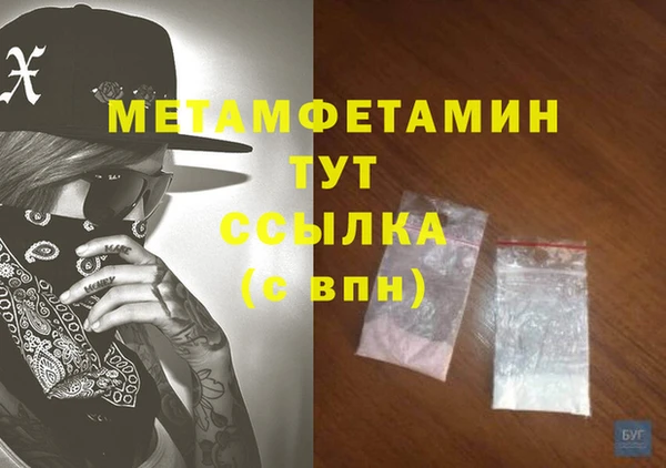 гашик Белокуриха