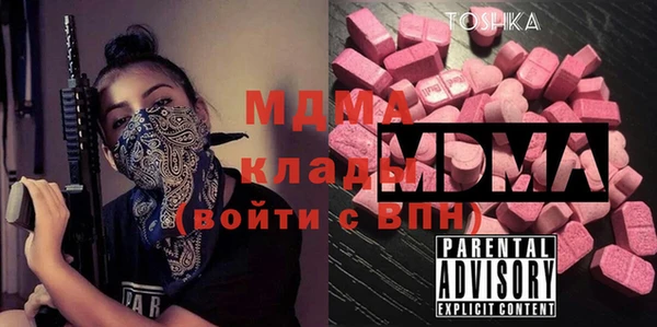 mdma Беломорск