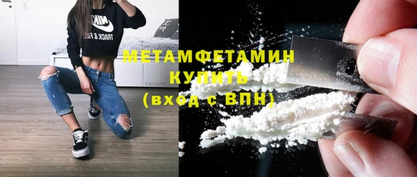 гашик Белокуриха