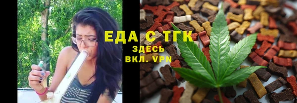 гашик Белокуриха