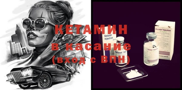 мескалин Белоозёрский