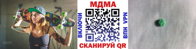 MDMA crystal  kraken ссылки  Петрозаводск 