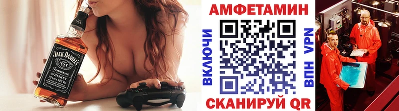 Первитин Декстрометамфетамин 99.9% Петрозаводск