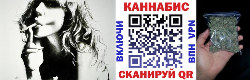 МАРИХУАНА конопля  Петрозаводск 